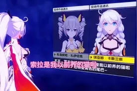 盘点芽衣吃醋名场面#崩坏3舰长集结 #崩坏3 #琪亚娜 #芽衣