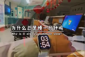 你们知道医院的钟为什么会慢一分钟！ #医院  #致敬医护人员
