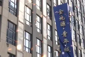 虚假宣传，办公楼当公寓卖！南昌新建区望城的“金地源·青年城视频封面