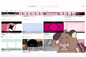 用剪映制作meme/手书教程（新手版！ #剪映 #手书动画 #meme视频封面