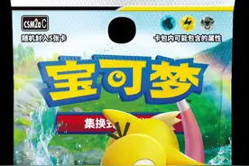 宝可梦卡牌稀有等级一览，欢迎补充哦！#创作灵感 #拆卡视频封面