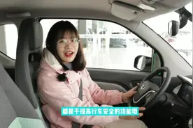 马卡龙最全操作指南来了 #五菱mini #五菱马卡龙视频封面