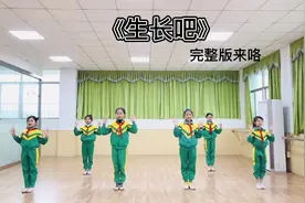 #生长吧#手势舞 应粉丝们的要求，你们要的完整版来啦（内心独白