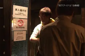 第一次剪辑视频，是日本NHK公司制作的纪录片《地下偶像的青春》