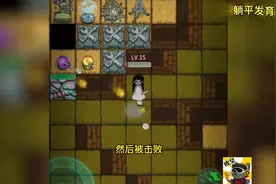 #躺平发育 手把手教你养15级猎梦者！