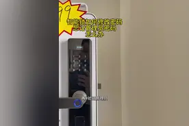 #智能锁如何修改密码 #智能锁如何恢复出厂设置 #同城实体店