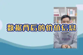 广东将近80万高考生，数据背后究竟蕴含什么价值信息？视频封面