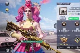 可以一起打游戏吗？🙃#和平精英 #游戏日常分享 #战绩视频封面