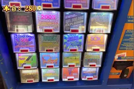 美利坚刮刮乐自助贩卖机买300美刀刮刮乐能中多少？#刮刮乐 #测评视频封面