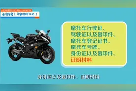 摩托车报废注销流程☞ #江门摩托车报废 #摩托车报废 #江门