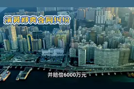 #上热门 #郑爽#娱乐大爆料 #热点新闻事件 @抖音热点宝