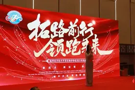 拓路前行#爱跑步爱生活 #不忘初心砥砺前行视频封面