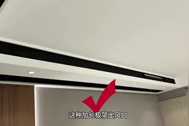空调出风口防尘布一定要黑色，不然出风口无论黑白都会很明显