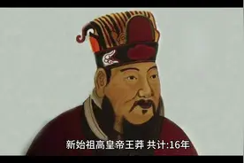 我国朝代顺序表#历史