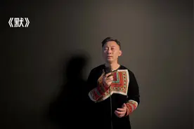 我被爱判处终身孤寂，不还手，不放手。#默 完整版#伤感音乐