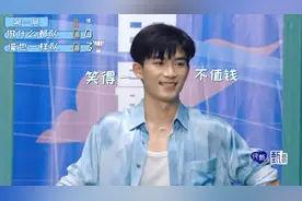 #综艺 #我在抖音看综艺 #白鹿 雪宁一认真对局立马反转