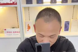 这种仅激活未使用的手机，到底算二手还是全新机呢？