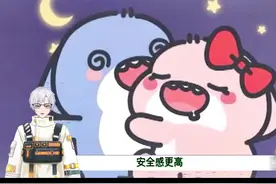 跟喜欢的人一起睡觉，会睡得更香？#省流侠 #科普一下 #冷知识