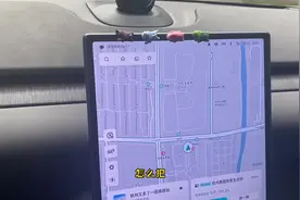 蔚来APP地址、微信分享地址、高德地图地址视频封面