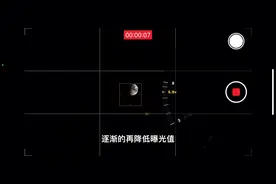 iphone 13 pro拍月亮教程#手机拍月亮 #超级月亮 #一起看月亮