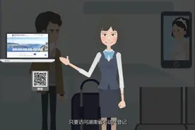 孩子上学随时随地可以开不动产证明了视频封面