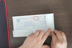 发票折叠的两种方式#记账报税 #注册公司 #会计 #会计实操视频封面