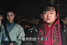 三国蜀汉43年历史。#历史 #三国 #故事 #人物故事 #涨知识