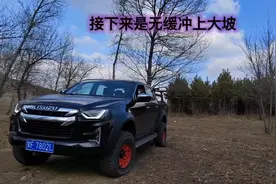 江西五十铃，最新试驾#皮卡越野车视频封面