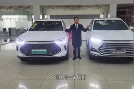 有很多朋友在问宋plus和宋Pro的一个区别，今天带大家好好看看