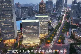 耗资22亿建成的支付宝上海总部，富可敌国，23点依然灯火通明视频封面