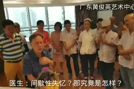 南粤笑星黄俊英。黄俊英，1936年出生于广东罗定市
