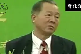 曾仕强教授：如果晚上睡不着，你照这个方法试一试。#曾仕强教授