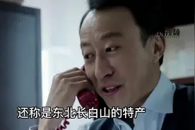 《风雨送春归》市委书记余仲君（于震饰演）刚开始就有出事苗头视频封面