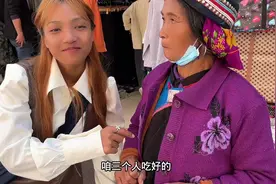 和陕西男朋友一起带奶奶看病后续… #情侣 #亲情 #农村生活视频封面