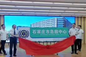 石家庄市第五医院120院前急救站点正式启用