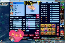 渔岛四季宝宝属性大曝光#梦幻西游电脑版 #梦幻西游视频封面