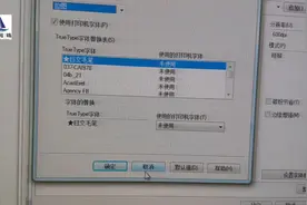 柯美机器pdf打印乱码、文字丢失、打印不全可用视频封面