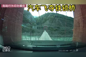 后视镜折叠也要擦挂，仿佛桥随时要断一样#318川藏线，能pk视频封面