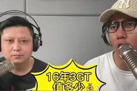 16年的宝马328GT，还能卖多少，今天奚老师来给你分析分析！视频封面