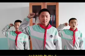 #少年强则国强 #加油少年未来可期 #少先队礼仪 #少先队呼号