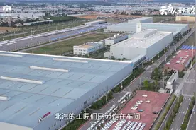 北京汽车云南嵩明杨林生产基地#北京汽车 #新能源汽车
