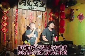 《过火》超过38个转音 抒情歌改成R&B #38个转音
