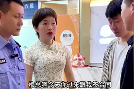 合作是共赢的，初次来公司签合同就这么目中有人视频封面