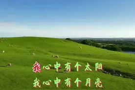 六年级下册歌曲《爱的人间》