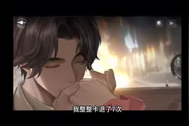 不要给星卡刷等级！#网易 #世界之外 #乙游 #易遇 #世界之外攻略视频封面