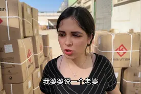 科普一下阿拉伯国家可以找四个老婆的要求：