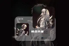 情侣头像，二次元情头，不明显的情侣头像#优质头像  #动漫情头视频封面