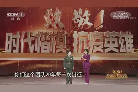 中国伟大的一颗星，军人的力量是无穷的，向伟大的军人致敬！