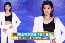 #贾静雯 #贾静雯修杰楷 半路夫妻，恩爱依旧，你侬我侬视频封面