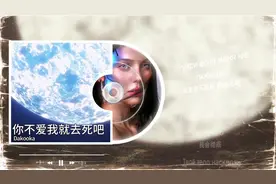 你不爱我就去死吧 I 病娇的爱谁能懂#音乐分享 #欧美音乐